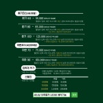 세신샵 하루품격