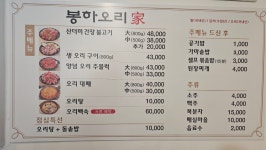봉하오리가