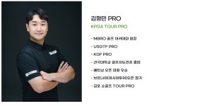 TMG골프아카데미