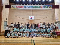 짐앤펀태권도&한국파워점핑줄넘기클럽일곡점