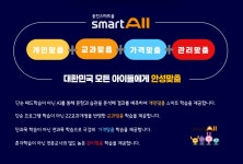 웅진씽크빅스마트올클래스 논현학원