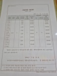 윤선생우리집앞영어교실 상계은빛교실