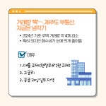 안목공인중개사사무소