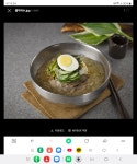 대관령감자옹심이