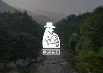 동궁쉼터