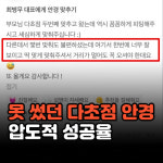 아이셀렉트안경