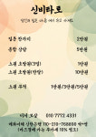 토리커피