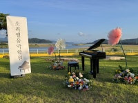 소리엘음악학원