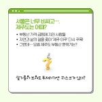 안목공인중개사사무소