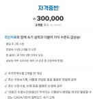 스테노칼리지원격학원