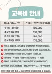 한국체대 하이줄넘기 전문클럽&태권도