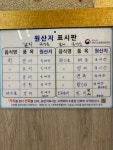 담양황금횟집