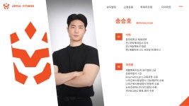 애플피트니스 서초점 헬스&PT