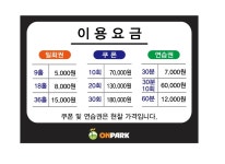 험멜스포츠샵덕 | 드림스포츠 험멜공주점