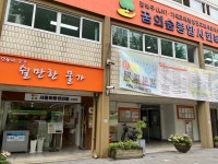 서울마음편의점 강북점