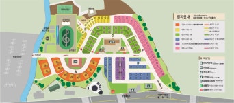 학동자동차야영장