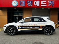 대영애드카