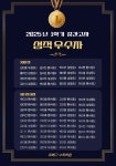 백석르베그수학학원 | 백석 르베그 수학학원