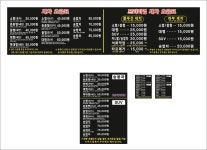 덕우손세차장