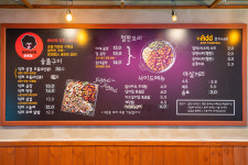 곱분이곱창 회룡역점