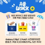 LG유플러스 반여3동 전통시장점