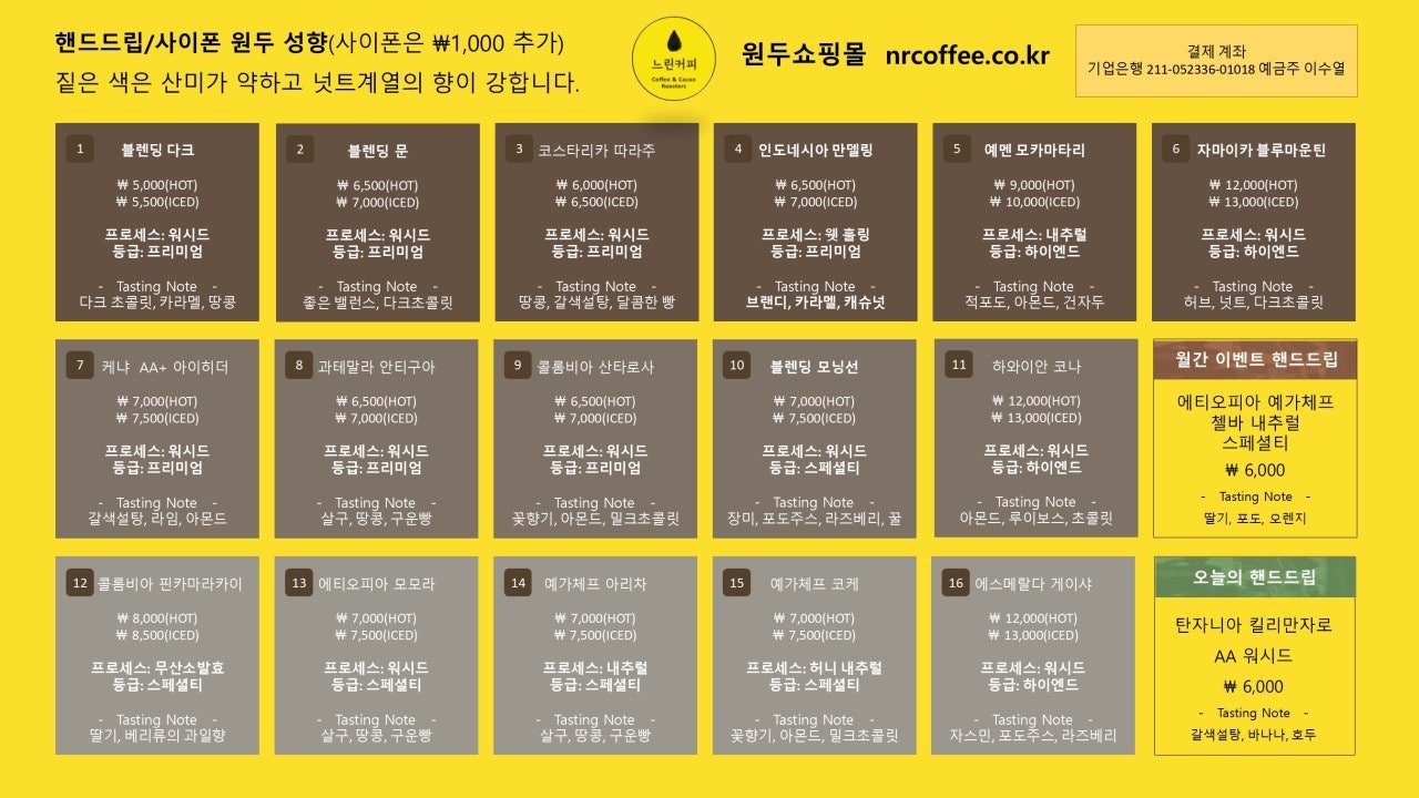 느린커피