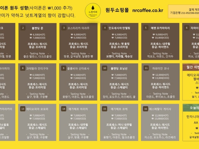 느린커피