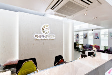 어울림성형외과의원