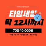 화이트실외골프연습장