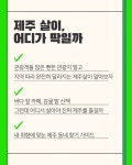 안목공인중개사사무소