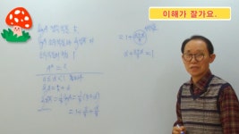 패스노트 수학교습소