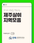 안목공인중개사사무소