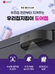 LG유플러스 사창동 국민은행점