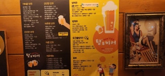 탐스비어 불광역점