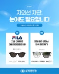 K비젼안경 풍암점