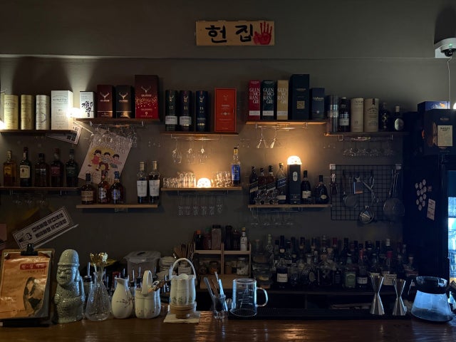 헌집 제주혼술바 노형점