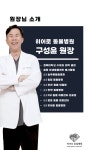 히어로동물병원