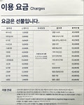 크린토피아 코인워시 인천시청점