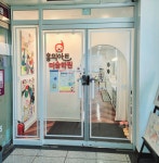 홍익아트미술학원 낙양점