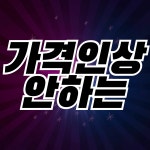 티아이피트니스 고양2호점