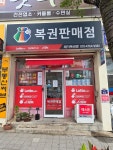 찬누리