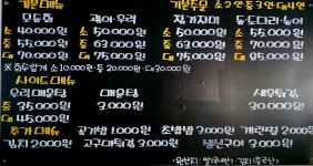 자연회타운