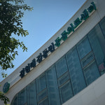 김현태김동민동물의료센터