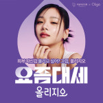 서울라온의원