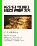안목공인중개사사무소