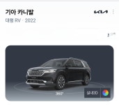 스피드세차장