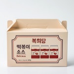 복희당