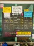 우리농장