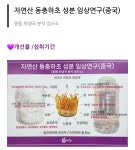 큐사랑 다대낫개점