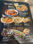 설맥 양주백석점